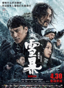 精品一区二区三区在线播放视频